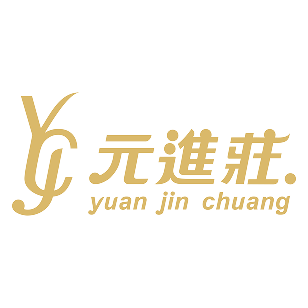 元進莊企業股份有限公司