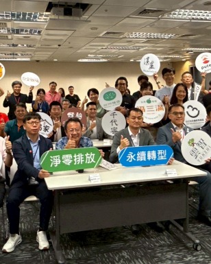 連鎖加盟展響應綠色採購 推永續供應鏈平台