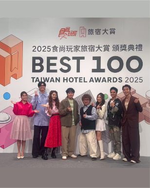 U-PING永續優品集參與《食尚玩家旅宿大賞》