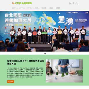 助攻企業搶綠色商機─雲智永續推ESG輔導平台